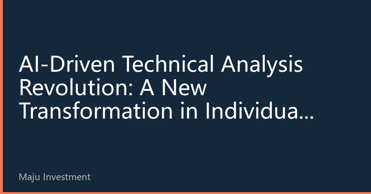 AI-Driven Technical Analysis Revolution: A New Transformation in Individual Stock Investment Strategies