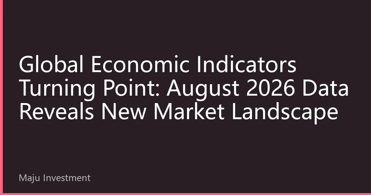 Global Economic Indicators Turning Point: August 2026 Data Reveals New Market Landscape