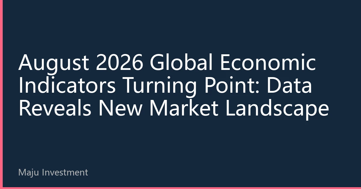 August 2026 Global Economic Indicators Turning Point: Data Reveals New Market Landscape