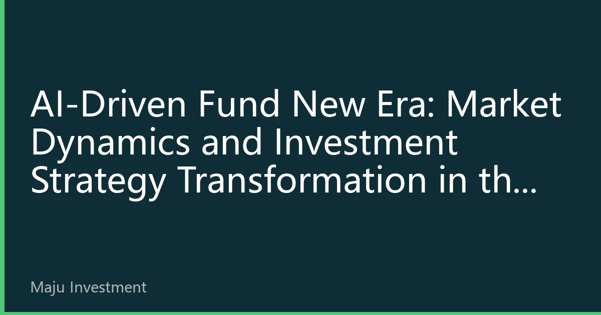 AI-Driven Fund New Era: Market Dynamics and Investment Strategy Transformation in the Second Half of 2026