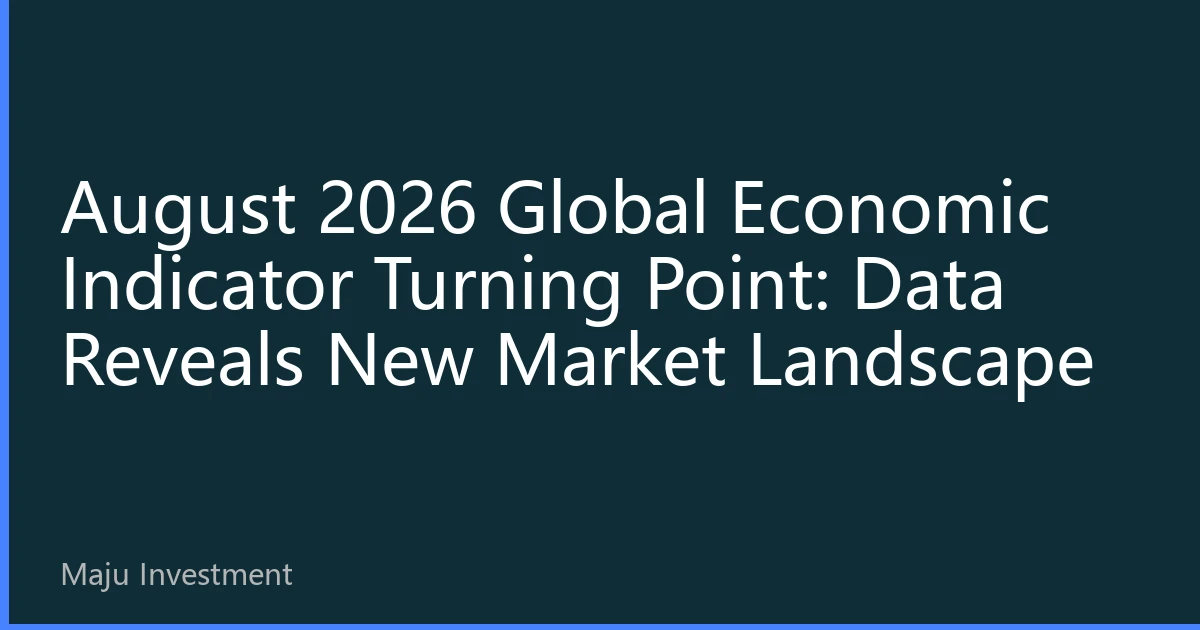 August 2026 Global Economic Indicator Turning Point: Data Reveals New Market Landscape