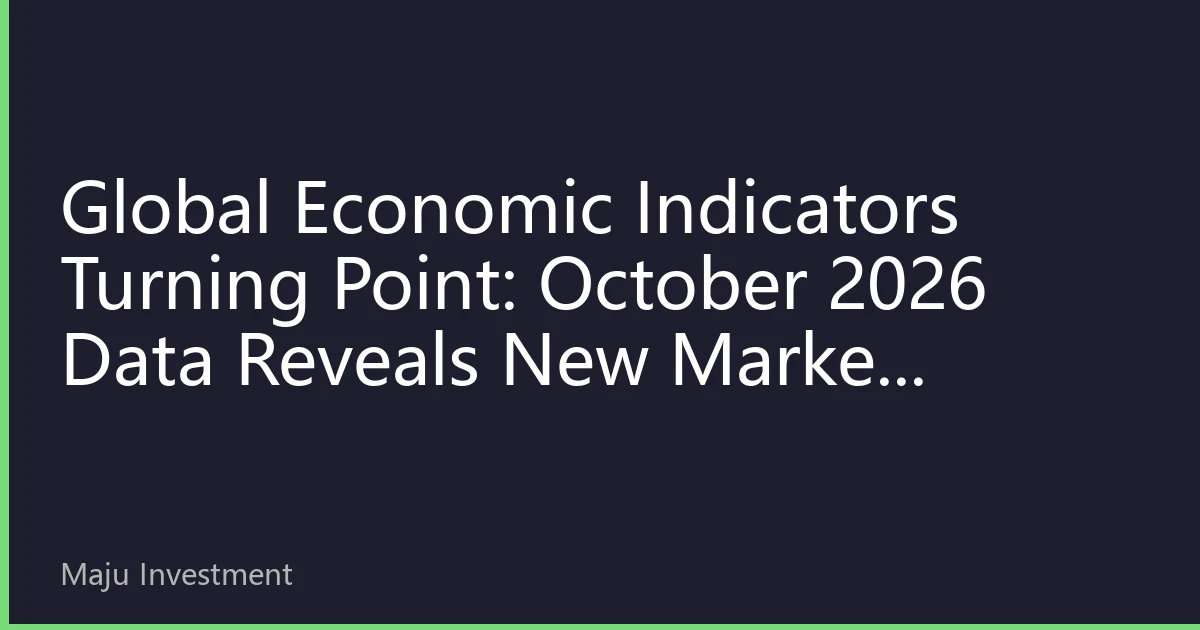 Global Economic Indicators Turning Point: October 2026 Data Reveals New Market Landscape