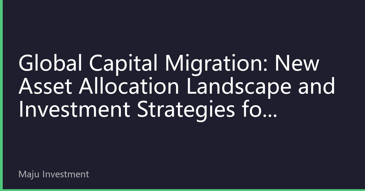 Global Capital Migration: New Asset Allocation Landscape and Investment Strategies for October 2026