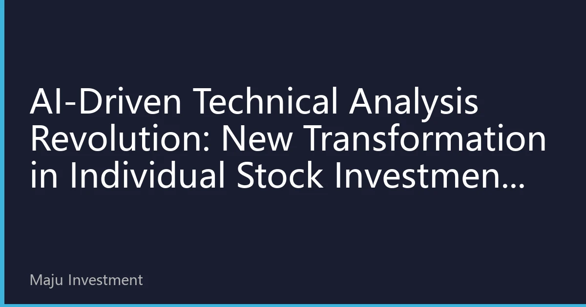 AI-Driven Technical Analysis Revolution: New Transformation in Individual Stock Investment Strategies for 2026