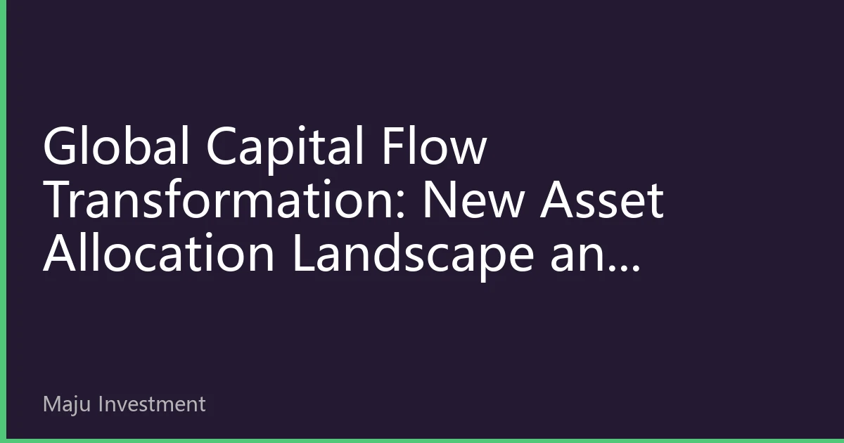 Global Capital Flow Transformation: New Asset Allocation Landscape and Opportunities in October 2026